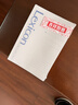 得力(deli)20本A5/38张无线胶装软抄本记事本/ 工作笔记本子/ 日记本办公7983 实拍图