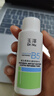 玉泽（Dr.Yu）维生素原B5速安特护水50ml 实拍图