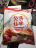 好想你免洗红枣蜜饯果干新疆特产煮粥煲汤即食零食 免洗红枣500g*1 实拍图