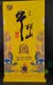 牛栏山 百年特酿15 小黄龙 浓香型 白酒 纯粮优级 52度 500ml*2瓶 实拍图