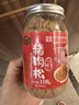 黄金香高端无添加剂原味猪肉松108g寿司肉松烘焙 儿童孕妇老人拌饭零食 实拍图