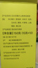 南同四海南京同仁堂青钱柳牛蒡根玉米须霜降桑叶压搭中高老年人养生茶血包 实拍图