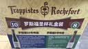 TRAPPISTES ROCHEFORT罗斯福圣杯礼盒330ml*4瓶+酒杯1支 比利时进口 精酿礼盒 京东自营 实拍图