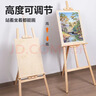 得力（deli）1.5米白松木画架+螺丝刀入门款素描画架油画架子写生便携折叠画架HS915年会展会 实拍图