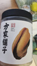 方家铺子中华老字号 淡菜干 海虹干250g 特产海鲜干货 肥贻 火锅食材 实拍图