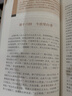 四大名著青少版 三国演义 水浒传 红楼梦 西游记 青少年版无障碍阅读小学三四五六年级推荐阅读  实拍图