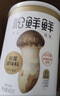 松鲜鲜 松茸调味料400g【减钠29% 0添加】可代替盐鸡精味精炒菜煲汤调味 实拍图