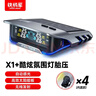 铁将军太阳能无线胎压监测器彩屏胎压胎温同显外置实时监测X1+内置款 实拍图