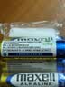 麦克赛尔（Maxell）5号电池4粒五号干电池碱性适用于儿童玩具体温计遥控器耳温枪无线鼠标血糖仪血压计等LR6AA1件包邮 实拍图