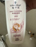 施华蔻（Schwarzkopf）羊绒脂滋养洗发水600ml(洗发水洗头膏 含乳木果油精华)(新老包装) 实拍图