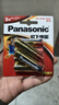 松下（Panasonic）5号电池五号碱性AA干电池6粒1.5V适用于耳温枪/血糖仪/无线鼠标/遥控器/血压计/血氧仪等 实拍图