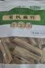 京鲜生云南石屏豆腐皮350g*2袋干豆皮黄豆制品腐竹火锅凉拌食材源头直发 实拍图