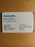 飞利浦（PHILIPS）E536 老年人手机4G全网通新款老年机超长待机大字体大声音中小学生老人专用备用按键功能机 绚丽红 实拍图