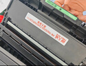 天威TN2325墨粉盒 大容量 适用兄弟7180dn粉盒7080d墨盒MFC7380 7880DN 7480墨粉HL2260 2260D 2560DN硒鼓 实拍图