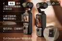 大疆 DJI Osmo Pocket 3 全能套装 一英寸口袋云台相机 OP灵眸手持数码相机 旅游vlog 便携美颜摄像 实拍图