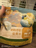 开元鹦鹉雏鸟蛋黄米奶粉伴侣小米幼鸟专用鸟粮无壳鸡蛋黄饲料250g 实拍图