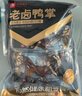 良品铺子自营老卤鸭肫228g 约10小袋即食肉干肉脯独立小包装休闲零食 实拍图