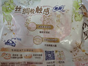 苏菲极上裸感S日夜用卫生巾29cm12片 极薄透气加长姨妈巾自营官方旗舰 实拍图