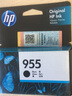 惠普（HP）955XL 原装墨盒 适用HP8720 8210 7740 7720 7730 955 墨盒标准容量四色套装 实拍图