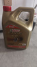 嘉实多（Castrol）极护智E版 全合成机油 汽机油润滑油 5W-30 SP/C2 4L 汽车保养 实拍图