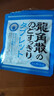 龙角散无蔗糖草本含片 日本进口零食润喉糖果 冰爽薄荷味10.4g*10袋箱装 实拍图