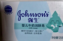 强生（Johnson）牛奶润肤皂宝宝儿童沐浴香皂婴儿皂洗手洗脸洗澡肥皂 牛奶香皂125g*6块 实拍图