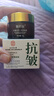 同仁堂面霜抗皱紧致抗衰老胶原蛋白皱纹提拉淡化细纹法令纹50g 实拍图
