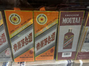 茅台生肖纪念 丁酉鸡年 酱香型白酒 53度 500ml 单瓶装【名酒鉴真】 晒单实拍图