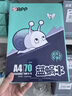 APP 金光APP  (蓝蜗牛) A4/70g 复印纸顺滑不卡纸a4打印纸A4纸整箱500张/包 10包/箱(5000张)企业采购 实拍图