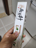 两面针（LMZ）早晚护龈牙膏 减少牙菌斑 呵护口腔健康 家庭多效护理套6支730g 实拍图