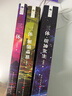 三体（新版全3册套装，三体1+黑暗森林+死神永生，刘慈欣作品，全新升级版，科幻世界出品） 实拍图