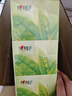 心相印抽纸/盒抽 茶语经典 2层200抽*12盒 淡茶香加厚 纸巾 整箱 H200 实拍图
