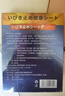 淞町制药止鼾贴重度打鼾呼噜神器专用苍耳子舒鼻炎贴通气防鼻子堵塞膏药贴 实拍图