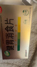 江中 【无糖】健胃消食片32片*10盒成人儿童胃药中成药 调理脾胃虚弱健脾养胃胃酸消化不良胃胀气护胃胃炎 实拍图
