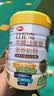 比尼高牛脾肽赖氨酸儿童成长高钙奶粉3-15岁助力学生青少年骨骼发育南山 绿树版800g*1罐【挑食成长体验装】 实拍图
