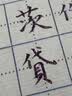 Lee斜跨包男女运动骑行邮差包休闲腰包大容量胸包礼物七夕情人节礼物 实拍图