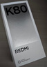 小米REDMI K80 国家补贴 第三代骁龙8 6550mAh大电池 玄夜黑 12+256 红米5G手机 实拍图
