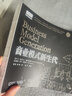 【正版包邮】商业模式新生代 经典重译版 亚历山大·奥斯特瓦德 著作 商业模式里程碑之作 教你用一分钟说清你的商业模式 锁线胶版收藏级装帧 机械工业出版社 当当官方旗舰店 管理学图书 商业模式新生代（经 实拍图