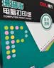 得力（deli）【缺页十倍赔】珊瑚海四联二等分可撕边针式电脑打印纸 彩色(白红蓝黄)发票1000页/箱241-4-1/2CS 实拍图