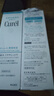 珂润（Curel）润浸保湿化妆水I号清爽型150ml*2油皮适用男女送女友礼物 实拍图