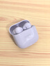 华为FreeBuds SE 2 蓝牙耳机 40小时长续航/快速充电/蓝牙5.3/轻盈小巧/影音娱乐 香芋紫 实拍图