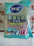 妙洁彩条金柔百洁布4片洗碗海绵擦刷锅神器类钢丝球厨房丝瓜络瓤 实拍图