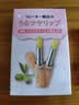 蝶翠诗（DHC） 橄榄护唇膏 润唇膏保湿滋润防干裂应对唇纹【日本进口】张翅同款 1.5g*2支礼盒装 实拍图