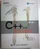 C++ Primer（中文版 第5版）(博文视点出品) 实拍图