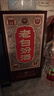 汾酒 老白汾10 清香型白酒 45度 475ml*6瓶整箱装 宴请自饮 升级版 实拍图