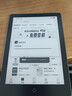 汉王（Hanvon）【李雪琴推荐】Clear6Pro+电子书阅读器6英寸墨水屏电纸书智能阅读本学习看书学习办公本平板电脑 实拍图
