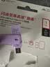 闪迪（SanDisk）1TB Type-C USB3.2 手机U盘DDC3紫色 读速高达400MB/s 自动备份 手机电脑两用 双接口大容量优盘 实拍图