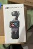 大疆（DJI）Osmo Pocket 3【下单抢好礼】 一英寸口袋云台相机 OP灵眸手持数码相机 旅游摄像 直播vlog拍摄 Pocket3标准版 官方标配 晒单实拍图