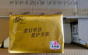 清风抽纸 厚柔4层80抽*24包M码加大 纸抽纸巾 卫生纸抽纸家用 整箱装 实拍图