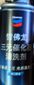 雪佛龙（Chevron）三元催化清洗剂 除积碳燃油宝汽油添加剂免拆发动机深度除碳255ML 实拍图